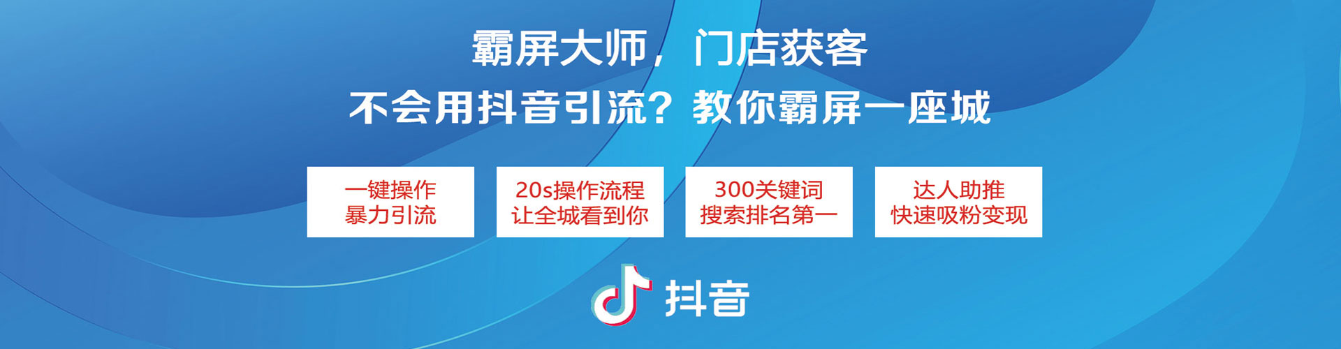 长顺渠道开户返点