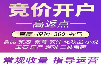 传统企业转型的SEM优化托管案例分享