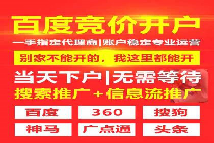 百度竞价个人开户的优化策略：从失败中学习，持续改进