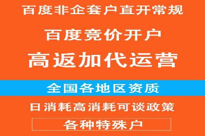sem竞价推广托管的创新应用案例分享