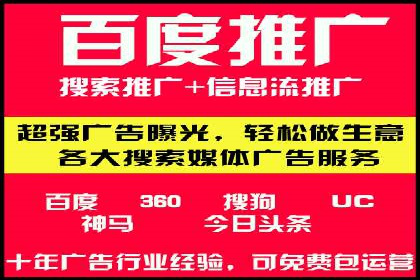 信息流推广开户实操教程：快速上手实战