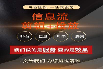 百度信息流广告的创意内容制作案例集